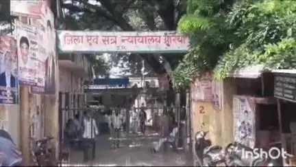 औरैया: शिक्षक ने गुरू-शिष्य के रिश्ते को कलंकित किया, 11 साल की छात्रा से छेड़खानी के मामले में कोर्ट ने सुनाई 5 साल की सजा