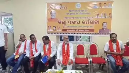 ଜଳେଶ୍ବର: ଜଳେଶ୍ୱର କୃଷ୍ଣନଗର ଠାରେ ବିଜେପିର ଜିଲ୍ଲା ସ୍ତରୀୟ କର୍ମଶାଳା ଅନୁଷ୍ଠିତ, ଯୋଗଦେଲେ ସାଂସଦ