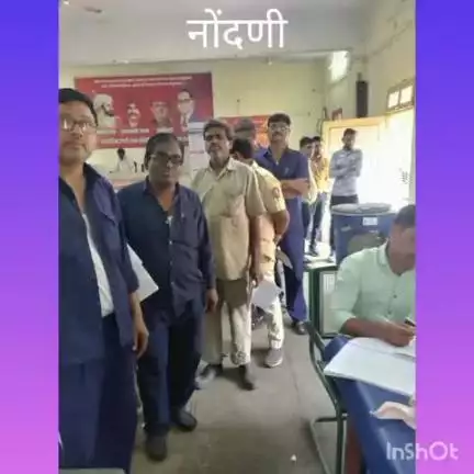 राष्ट्रीय क्षयरोग दुरीकरण कार्यक्रमांतर्गत क्षयरोग तपासणी शिबिर संपन्न.