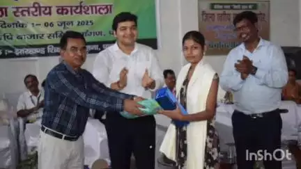 पाकुड़: बाजार समिति में इंटर आर्ट्स के टॉप 20 विद्यार्थियों को मिला सम्मान, डीसी-एसपी ने बढ़ाया हौसला