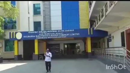 ಬೀದರ್: ಜೂನ್. 8ರಂದು ನಗರದ ಹಲವೆಡೆ ವಿದ್ಯುತ್ ವ್ಯತ್ಯಯ  ; ನಗರದಲ್ಲಿ ಜೆಸ್ಕಾ ಇಇ ಪ್ರಕಟಣೆ