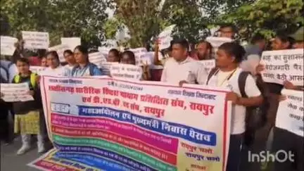 रायपुर: राजधानी में जुटे सैकड़ों व्यापम शिक्षक, शिक्षक भर्ती प्रक्रिया में व्यापम शिक्षकों के पद को शामिल करने की मांग
