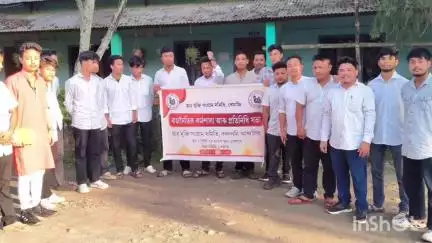 ধেমাজি: বৰদলনিত ছাত্ৰ মুক্তি সংগ্ৰাম সমিতিৰ বৰদলনি প্ৰতিনিধি সভা,উপস্থিত কেন্দ্ৰ কাৰ্যকৰী সভাপতি মন্টু কাৰ্দং