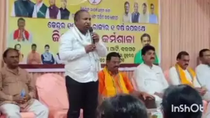 ଅତାବିରା: ବରଗଡ ମିଳନ ମଣ୍ଡପ ଠାରେ ଆୟୋଜିତ କର୍ମଶାଳାରେ ଯୋଗଦେଲେ ଅତାବିରା ବିଧାୟକ