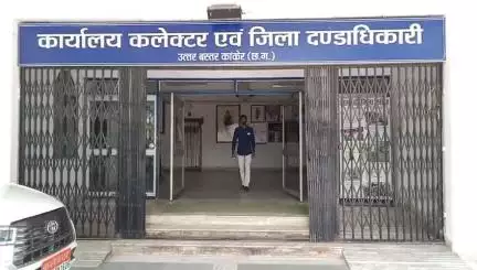 कांकेर: जिला कार्यालय के सभाकक्ष में बैंक मित्र एवं बैंक सखी की एक दिवसीय कार्यशाला का आयोजन