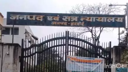 हरदोई: अपर जिला व सत्र न्यायाधीश ने अपहरण के आरोप में दो सगे भाइयों सहित 3 अभियुक्तों को सुनाई आजीवन कारावास की सजा