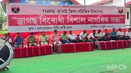 ধেমাজি: জোনাইত জোনাই জিলা TMPKৰ উদ্যোগত ড্ৰাগছ বিৰোধী বিশাল নাগৰিক সভা , উপস্থিত tmpk কেন্দ্ৰীয় সমিতিৰ সভাপতি তিলক দলে