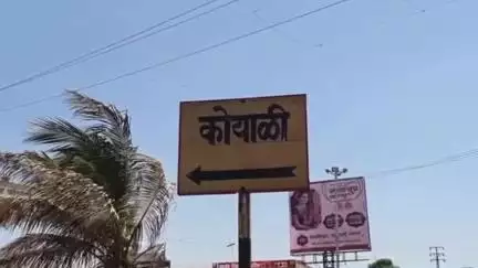खेड: कोयाळी येथे अंगावर ट्रॅक्टर घालून जिवे मारण्याचा प्रयत्न; सहा जणांविरुद्ध गुन्हा