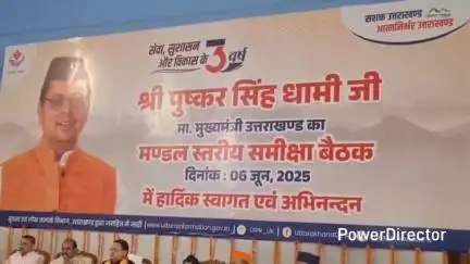 नैनीताल: सीएम पुष्कर सिंह धामी ने कहा, अधिकारी-कर्मचारी लापरवाही करेंगे तो होगी कार्रवाई