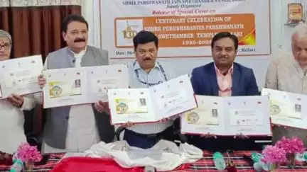 ಬಳ್ಳಾರಿ: ಜಿಲ್ಲೆಯ ಆಂಚೆ ಕಛೇರಿಯಲ್ಲಿ ಪಾರ್ಶ್ವನಾಥ ಜೈನ ಶ್ವೇತಾಂಬರ್ ಮಂದಿರ ಶತಮಾನೋತ್ಸವಕ್ಕೆ ವಿಶೇಷ ಅಂಚೆ ಲಕೋಟೆ ಬಿಡುಗಡೆ