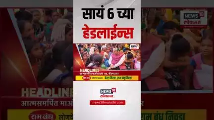Marathi News Headlines | 6 PM | News18 Lokmat | 6 June 2025 | Uddhav Thackeray | Raj Thackeray
