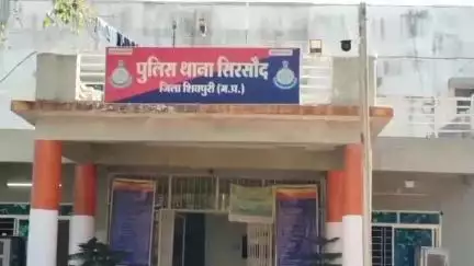 शिवपुरी: खेत की लेवलिंग को लेकर महिला से मारपीट, सिरसौद पुलिस ने मामला दर्ज किया