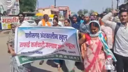 खैरागढ़ में स्कूल सफाई कर्मचारियों का छलका दर्द, 14 साल बाद भी अंशकालीन होने को लेकर जिलाधीश को सौंपा ज्ञापन