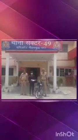 दादरी: चोरी की बाइक पर फर्जी नंबर लगाकर बेचने वाला पुलिस ने किया गिरफ्तार