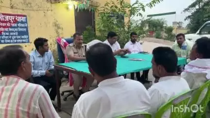 डुमरांव: नया भोजपुर थाने में बकरीद पर्व को लेकर शांति समिति की बैठक आयोजित, ड्रोन से होगी निगरानी