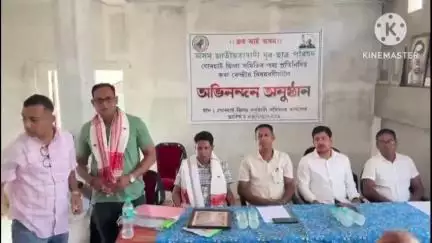 পশ্চিম যোৰহাট: জিলা কৰ্মচাৰী পৰিষদৰ কাৰ্যালয়ত কেন্দ্ৰীয় নেতৃত্বৰ উপস্থিতিত AJYCP ৰ সম্বৰ্ধনা , অভিনন্দন অনুষ্ঠান