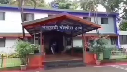 नाशिक: निमाणीमध्ये यात्रेच्या दर्शनासाठी दिलेली 4,26,950 ₹ची रक्कम न देता फसवणूक; शौर्य यात्रा कंपनीच्या मालकावर गुन्हा दाखल