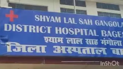 बागेश्वर: कोतवाली पुलिस क्षेत्र में एक व्यक्ति ने अज्ञात कारणों से जहरीला पदार्थ गटका