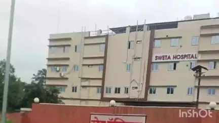 कोरबा: निजी अस्पताल श्वेता हॉस्पिटल की जांच हेतु जांच दल का गठन, प्रसव के बाद महिला की हुई थी मृत्यु
