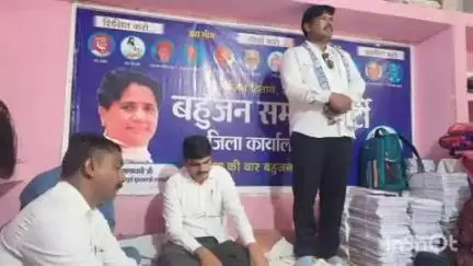सीहोर नगर: बसपा के सागर ज़ोन प्रभारी कमलेश दोहरे ने कहा- सीहोर में मातम के बीच जन्मदिन मनाना ठीक नहीं