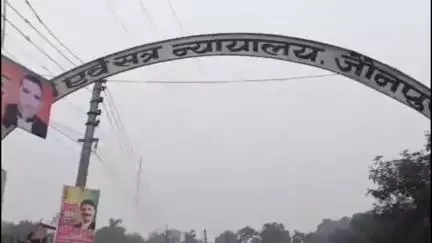 जौनपुर: महराजगंज में तीन अभियुक्तों को सुनाई गई पांच वर्ष का कठोर कारावास और ₹30,000 का अर्थदंड