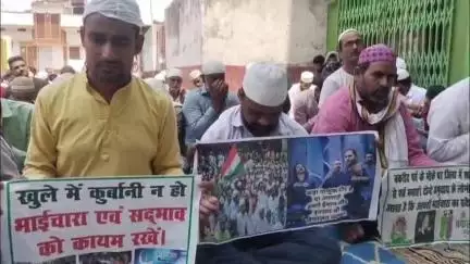 औरंगाबाद: पैगाम ए इंसानियत मुस्लिम समुदाय ने पठान टोली मस्जिद में नमाज अदा कर बकरीद पर्व को शांति से मनाने की अपील की