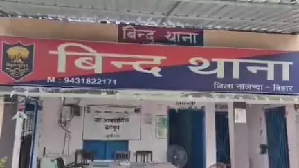 बिंद: बिंद थाना में 16 व 17 मई को अनुज्ञप्ति प्राप्त आग्नेयास्त्रों का होगा भौतिक सत्यापन