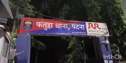 फतुहा: फतुहा थाना के सामने घर के आगे से चोरों ने बाइक चुराई