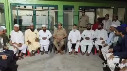 बिसौली: बिसौली नगर में पुलिस ने धर्म गुरुओं के साथ बैठक कर ईद के पर्व को शांति और सौहार्द से मनाने की अपील की