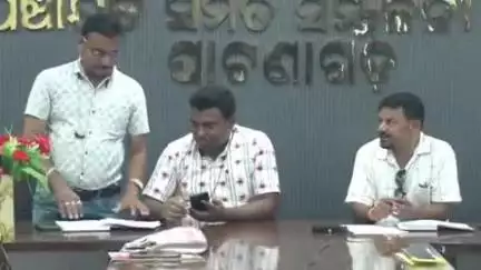 ପାଟଣାଗଡ: ବ୍ଲକ ସମ୍ମିଳନୀ କକ୍ଷରେ ଜୈବିକ ଚାଷ ସମ୍ବନ୍ଧୀୟ କର୍ମଶାଳା ଅନୁଷ୍ଠିତ