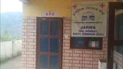 प्राथमिक स्वास्थ्य केंद्र जारवा में डॉक्टर नहीं मिलने से मरीज हो रहे परेशान #jansamasya