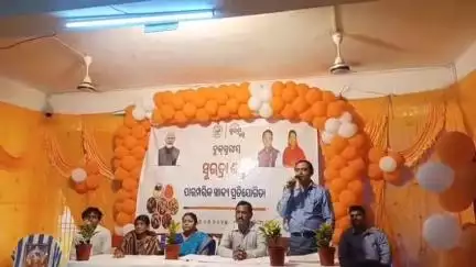 ବୌଦ୍ଧ ସଦର: ହରଭଙ୍ଗା ବ୍ଲକ କାର୍ଯ୍ୟାଳୟ ପରିସରରେ ବ୍ଲକ ସ୍ତରୀୟ ସୁଭଦ୍ରା ଶକ୍ତି ପାରମ୍ପରିକ ଖାଦ୍ୟ ପ୍ରତିଯୋଗିତା ଅନୁଷ୍ଠିତ