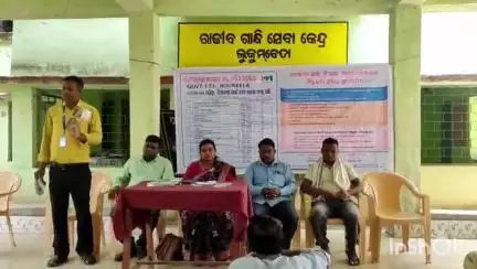 ବୀରମିତ୍ରପୁର: ଲୁକୁମବେଡା ଗ୍ରାମପଞ୍ଚାୟତ ପରିସରରେ ରାଉରକେଲା ସରକାରୀ ଶିଳ୍ପ ତାଲିମ ଅନୁଷ୍ଠାନ ତରଫରୁ ସଚେତନତା ଶିବିର ଅନୁଷ୍ଠିତ