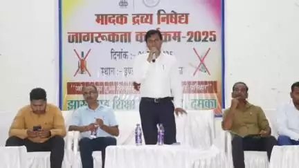 दुमका: इंडोर स्टेडियम में झारखंड शिक्षा परियोजना द्वारा मादक द्रव्य निषेध जागरूकता कार्यक्रम का आयोजन किया गया