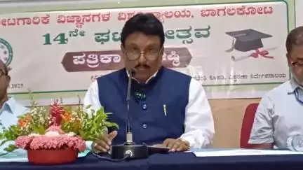ಬಾಗಲಕೋಟೆ: ಜೂ.10ರಂದು ತೋಟಗಾರಿಕಾ ವಿವಿಯ 14ನೇ ಘಟಿಕೋತ್ಸವ:  ನಗರದಲ್ಲಿ ಕುಲಪತಿ ಡಾ.ವಿಷ್ಣುವರ್ಧನ್