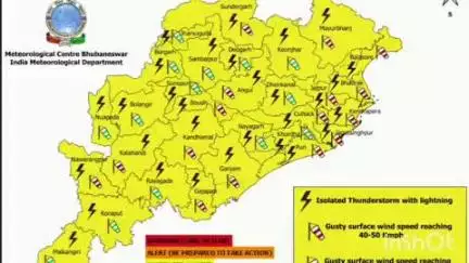 ନବରଙ୍ଗପୁର ପୋଲିସ ଷ୍ଟେସନ: ଆସନ୍ତାକାଲି ଜିଲ୍ଲାରେ ପ୍ରବଳ ବର୍ଷା ପୂର୍ବାନୁମାନ କରି ୟେଲୋ ୱାର୍ଣ୍ଣିଂ ଜାରି କଲା ରାଜ୍ୟ ପାଣିପାଗ ଵିଭାଗ