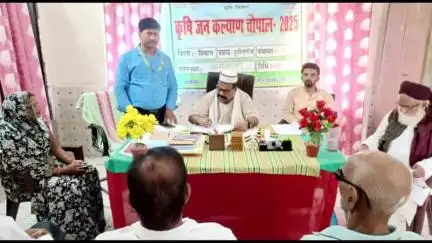 हुसैनगंज: गोसोपाली पंचायत भवन पर कृषि चौपाल में किसानों को दी गई खेती करने की जानकारी