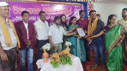 ଆସିକା: ଖମ୍ବେଶ୍ୱରୀ ମନ୍ଦିର କଲ୍ୟାଣ ମଣ୍ଡପ ଠାରେ ଅଗ୍ରଣୀ ଡିଜିଟାଲ ମିଡ଼ିଆ ର ପ୍ରତିଷ୍ଠା ଉତ୍ସବ ପାଳିତ, ଯୋଗଦେଲେ ବହୁ ଅତିଥି ଓ କବି,ଲେଖକ