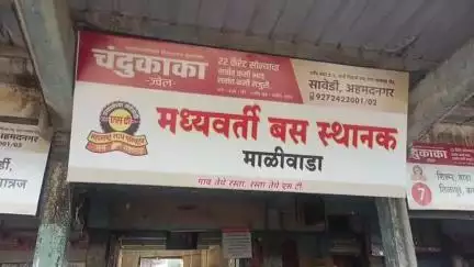 नगर: पुणे बस स्थानकातून महिलेच्या काळातील सोन्याचे गंठण पळविले
