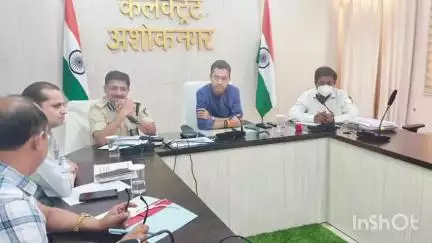अशोक नगर: कलेक्ट्रेट सभाकक्ष में वर्षा पूर्व बाढ़ राहत व बचाव के संबंध में आपदा प्रबंधन की जिला स्तरीय बैठक आयोजित