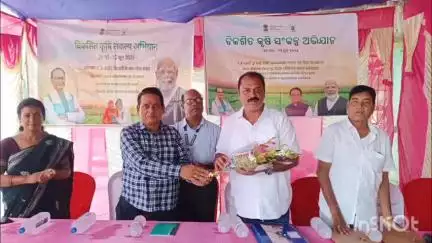 ସୋରଡା: ବେଲଗୁଣ୍ଠା ବ୍ଲକ ଅନ୍ତର୍ଗତ,ଗାଙ୍ଗପୁର ପଞ୍ଚାୟତ ଠାରେ ବିକଶିତ କୃଷି ସଂକଳ୍ପ ଅଭିଯାନରେ ଯୋଗଦେଲେ ମାନ୍ୟବର ସୋରଡ଼ା ବିଧାୟକ ନୀଳମଣି ବିଷୋୟ