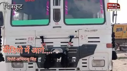 #चित्रकूट जनपद के पहाड़ी थानांतर्गत ओबरी के आगे भोला पुरवा के पास तीन तीन दुर्घटनाएं हुई | एक कि मौत लगभग तीस लोग घायल।