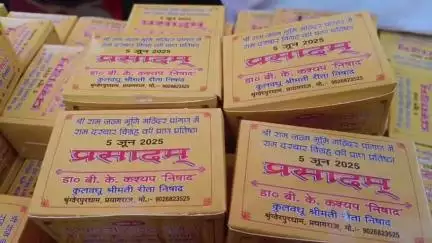 प्रयागराज में अयोध्या के राम मंदिर से श्रद्धालुओं के लिए 500 किलो लड्डू का प्रसाद पहुँचा गया