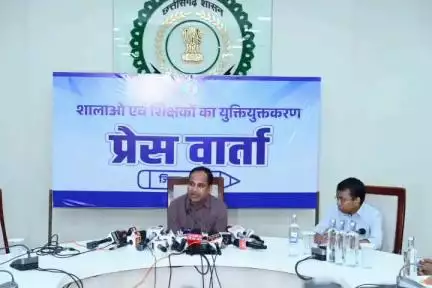 रायपुर: शालाओं और शिक्षकों के युक्तियुक्तकरण के संबंध में कलेक्टर ने की प्रेसवार्ता