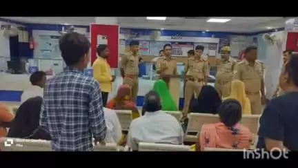 बलरामपुर: जानकारी की कमी से जिले में साइबर ठगी के शिकार हो रहे लोग, पुलिस ने बैंकों में जाकर किया जागरूक