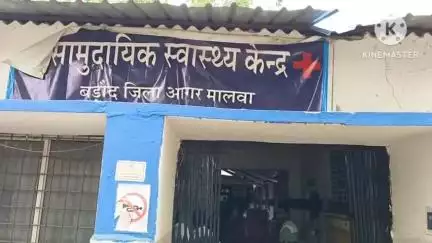 आगर: आगर मार्ग पर भारत पेट्रोल पंप के पास सड़क दुर्घटना में बाइक सवार 50 वर्षीय महिला गंभीर रूप से घायल