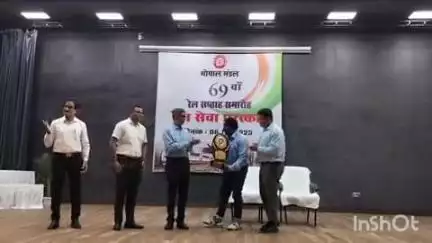 इटारसी: इटारसी के रेलवे विभाग के उत्कृष्ट कर्मचारी भोपाल में सम्मानित