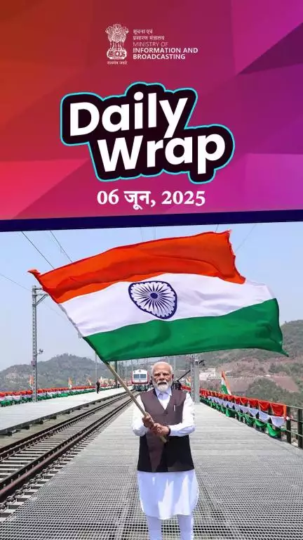 अब तक की प्रमुख सुर्खियों पर एक नजर!
