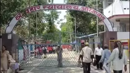औरंगाबाद: व्यवहार न्यायालय के जिला जज प्रथम ने अफीम डोडा तस्कर को सुनाई चार साल सश्रम कारावास की सजा, साथ में लगाया आर्थिक दंड