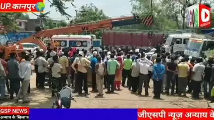 घाटमपुर 
दो ट्रकों के बीच फंसी#कार लगभग दो घंटे बाद#महिला को निकाला गया बाहर